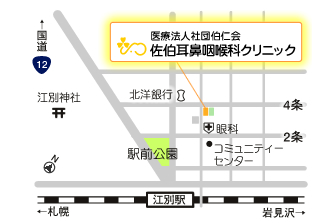 佐伯耳鼻咽喉科クリニック地図