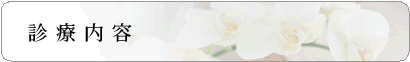 �f�Ó��e